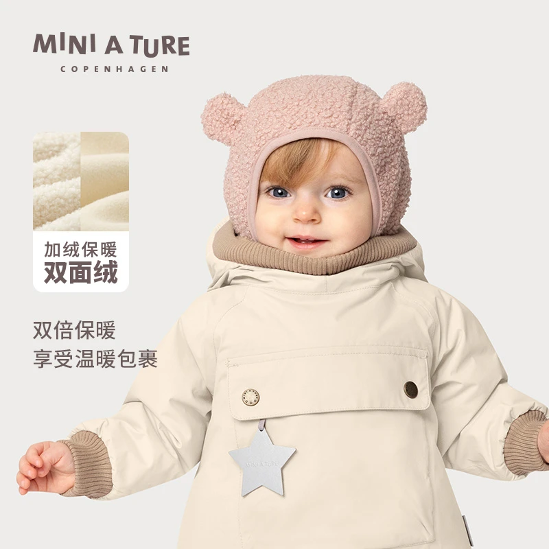丹麦miniature童装秋冬新品男女童保暖摇粒绒多用套头帽子围脖