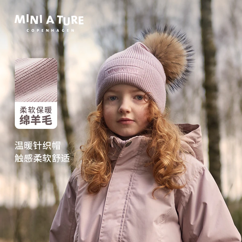 【24款】丹麦MINI A TURE童装冬新品男女童柔软弹力羊毛针织毛球帽