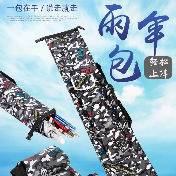 钓鱼伞包渔具包防水专用包轻便型竿包一体鱼竿包杆包垂钓夏天便携