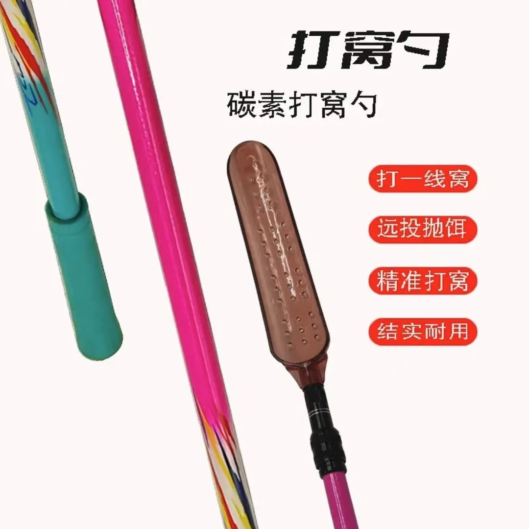 路亚专用投饵器打窝勺伸缩勺头碳素杆器勺抛饵钓鱼神器远投打窝器