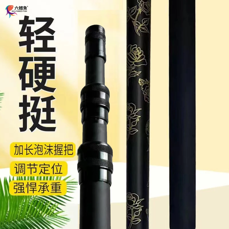 【黑金五代】碳素抄网杆双锁扣泡沫手把伸缩杆耐磨耐用