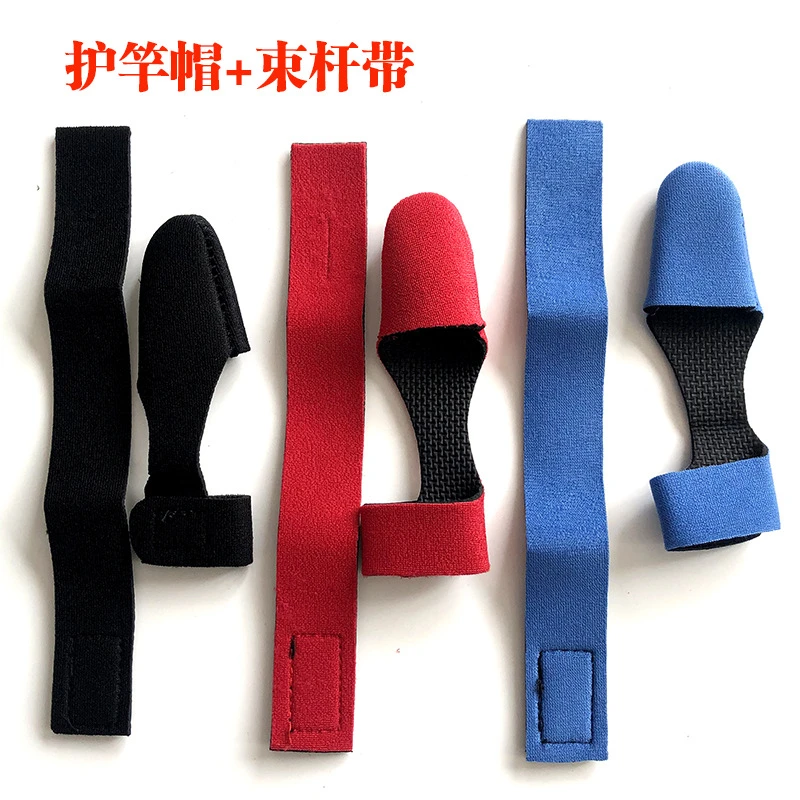 束竿带路亚竿弹力收纳绑竿带渔具钓鱼配件用品鱼竿保护套护杆帽