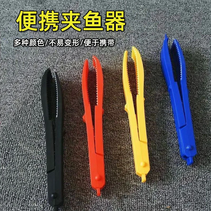 便携夹鱼钳控鱼器 抓鱼钳 渔具多功能鱼夹钳鱼夹子垂钓用品