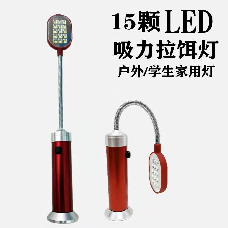 LED灯大号上饵灯万向强磁7号电池可弯曲工作灯维修灯小台灯