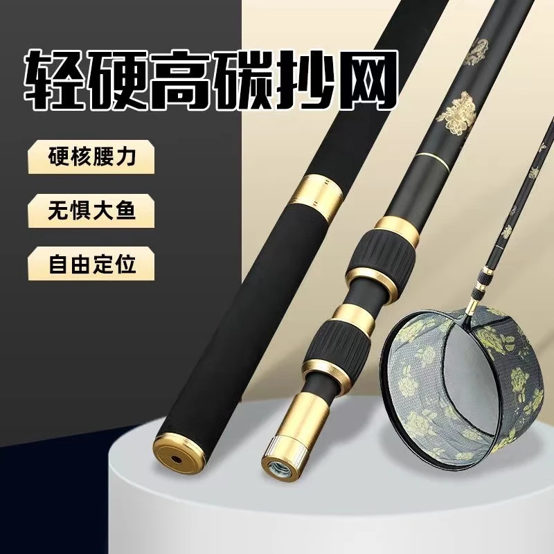 黑金纯碳素抄网杆抄网竿超硬大物抄网杆60公分泡沫手把