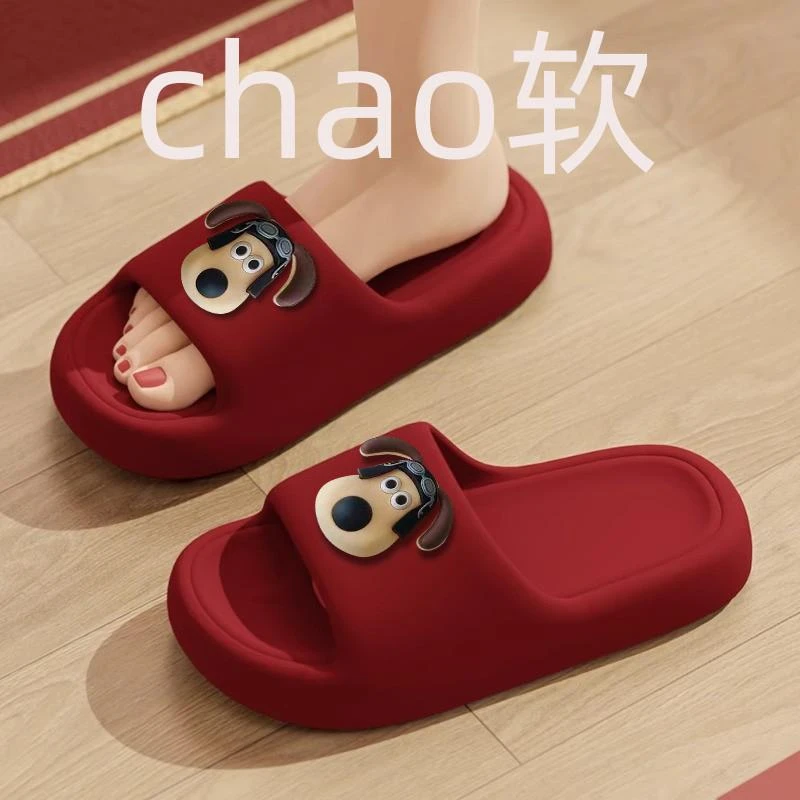 eva居家拖鞋女浴室洗澡防滑高档喜事红色婚礼结婚家用凉拖鞋情侣