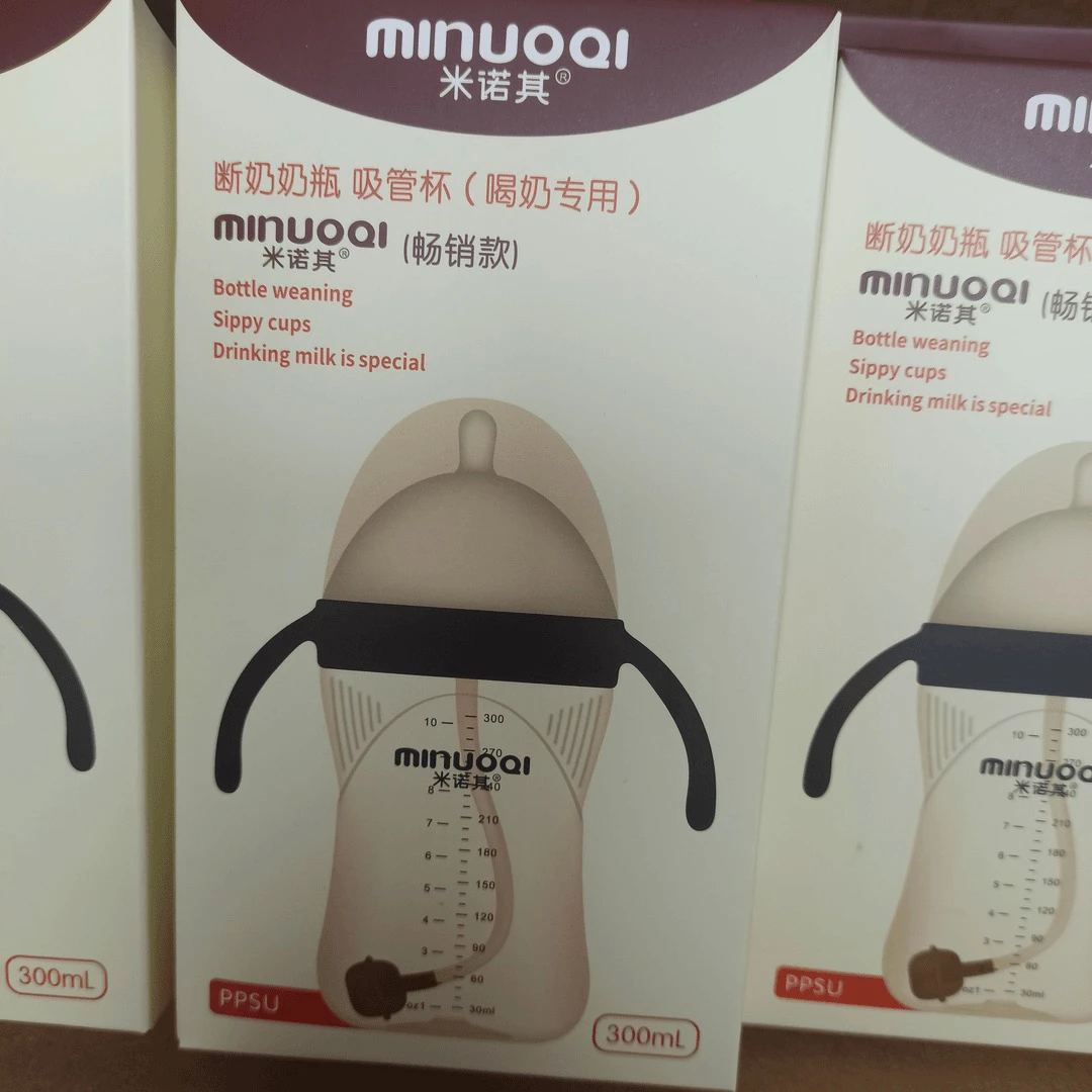 米诺其断奶奶瓶 奶嘴款ppsu300ml
