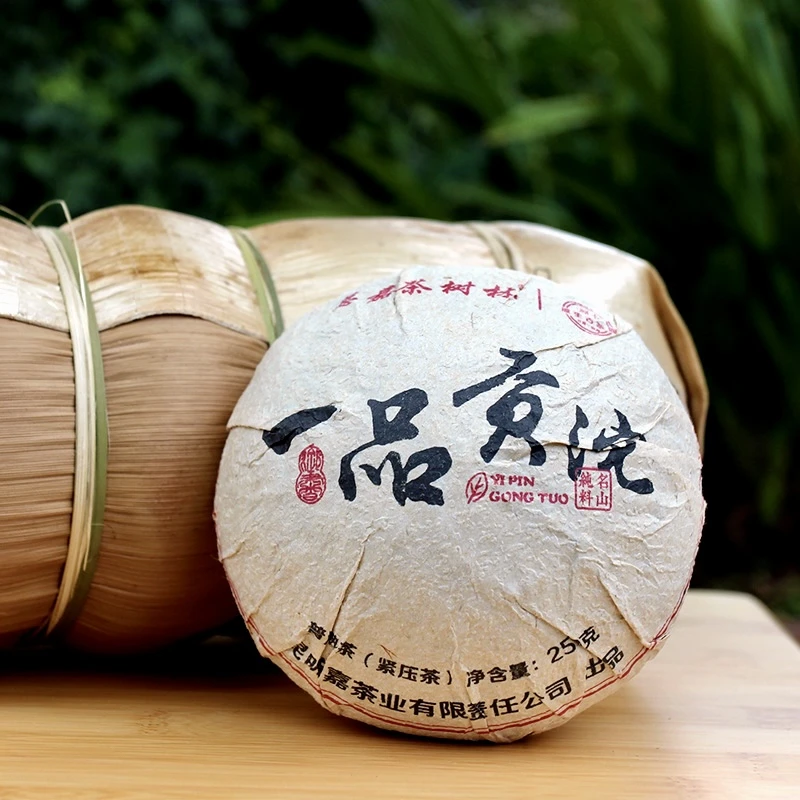 总嘉茶树林 普洱茶 熟茶 250克