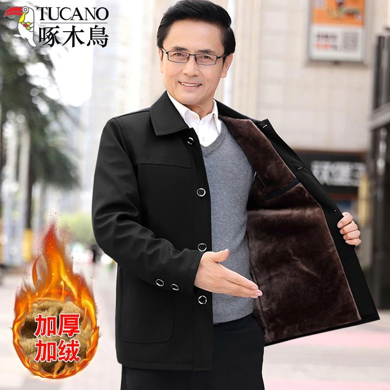 啄木鸟秋冬季中老年外套男纽扣爸爸冬装加绒加厚休闲男士夹克爷爷