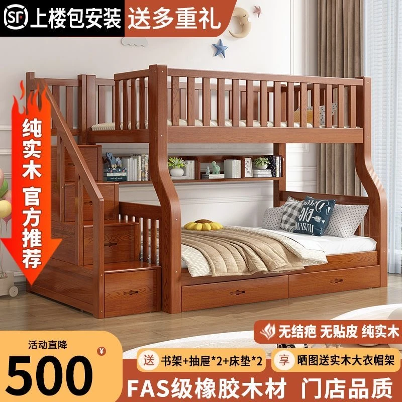 全实木两层上下铺高低床二层子母床多功能小户型上下床双层木床