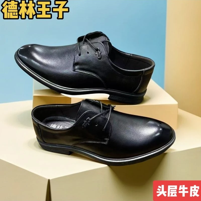 德林王子头层牛皮秋季新款时尚舒适透气软底百搭休闲商务男士皮鞋