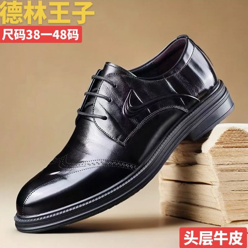38一48码头层牛皮男士真皮商务皮鞋英伦风大码正装结婚新郎鞋