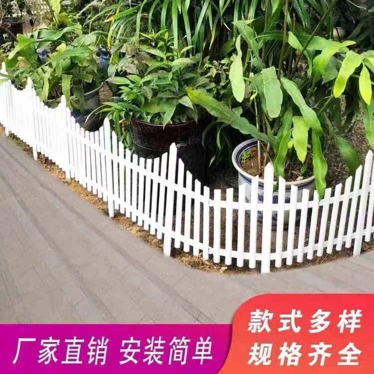 加强型全新欧式围栏白色塑料栅栏庭院菜园花园别墅装饰围栏护栏