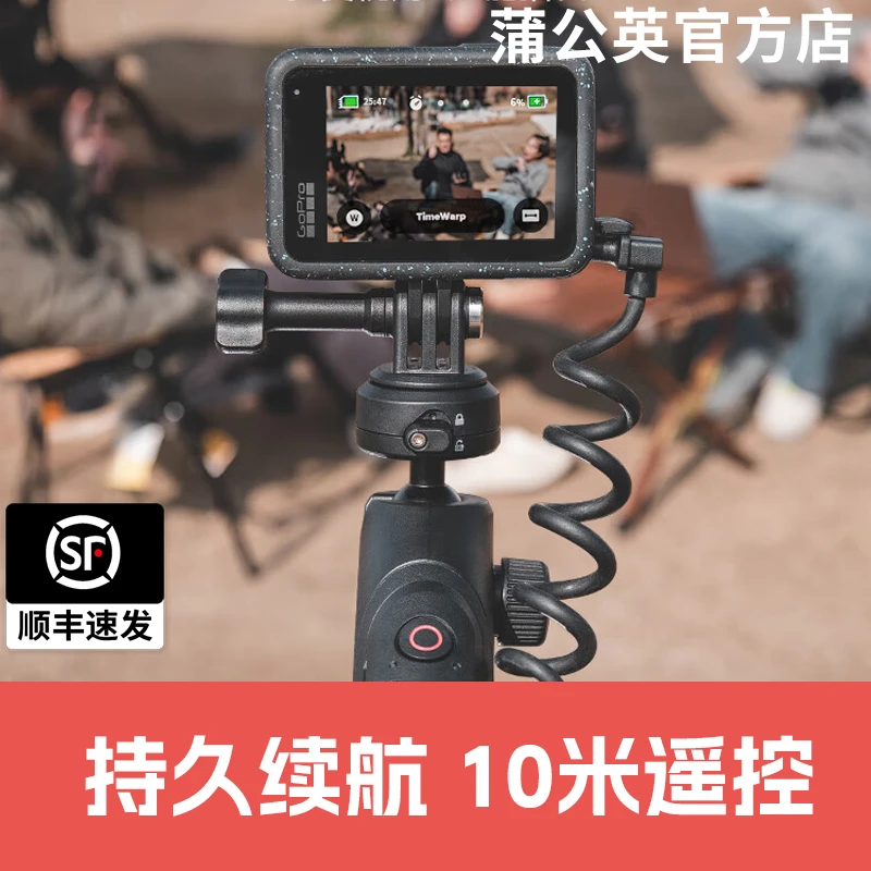 蒲公英螳螂充电手柄运动相机手持蓝牙遥控手机vlog神器稳定防抖