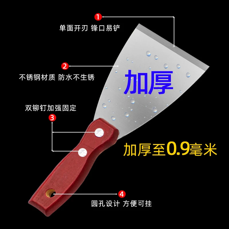 厨房开刃油灰刀不锈钢冷面抢子抹腻子铲墙皮不生锈小吃铲刀小铲子