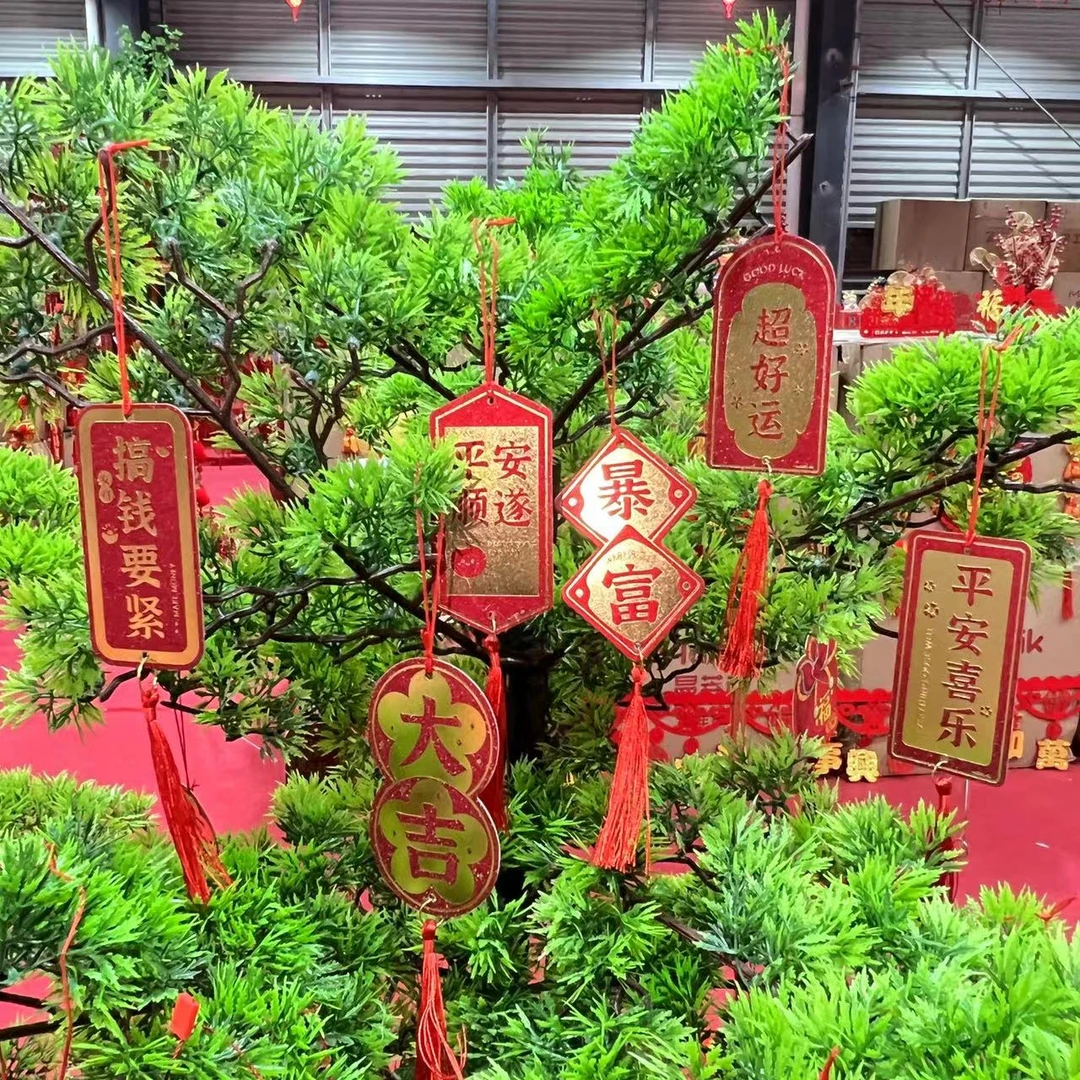 【G】一包6个独立包装双面同色绿植盆栽喜庆装饰挂件