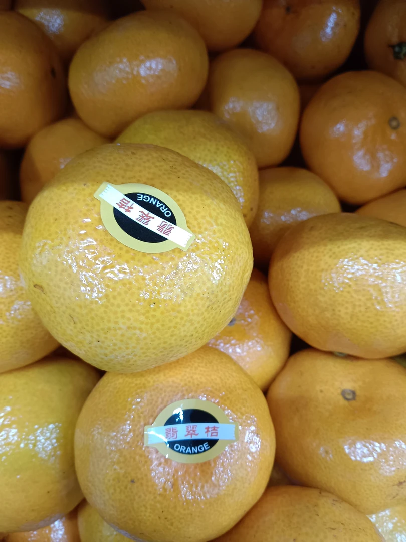 翡翠蜜桔