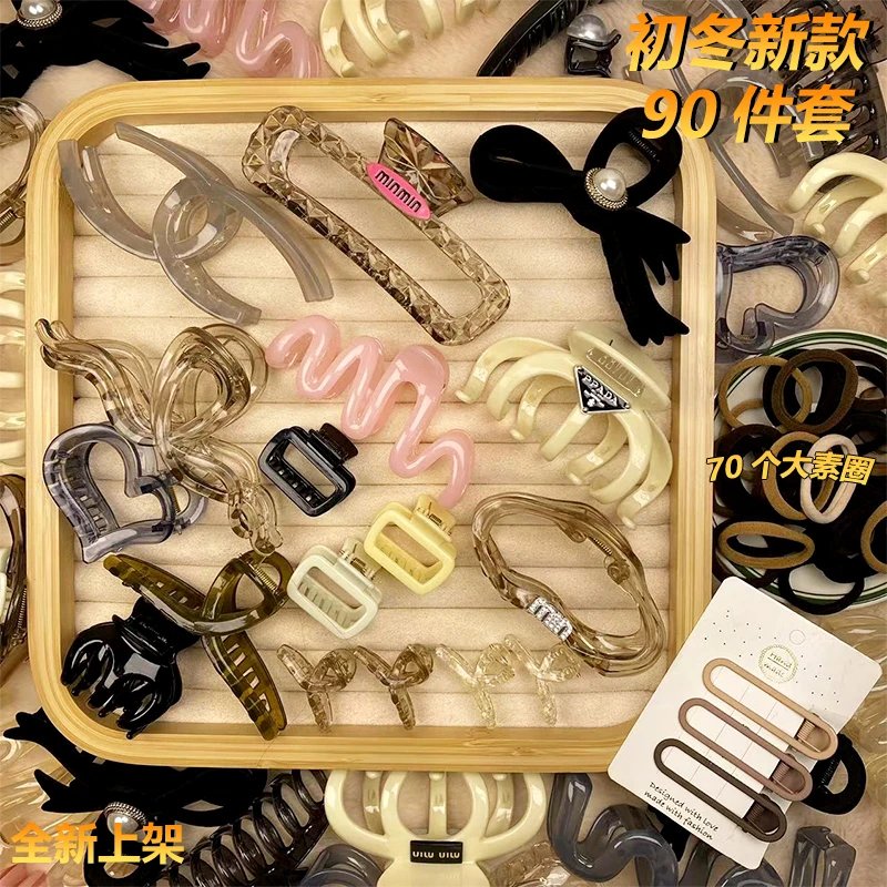 【90件套】秋冬新款气质时尚发饰ins发夹素圈百搭抓夹复古法式头饰