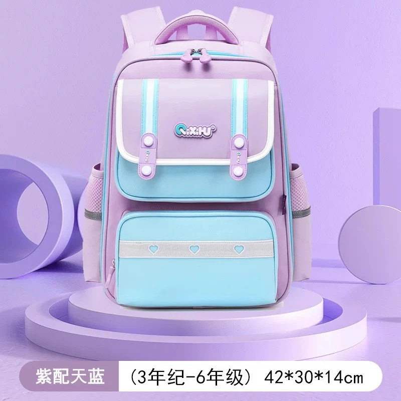七星狐按摩肩带女生1-6年级英伦风时尚潮流减负减压轻便儿童书包