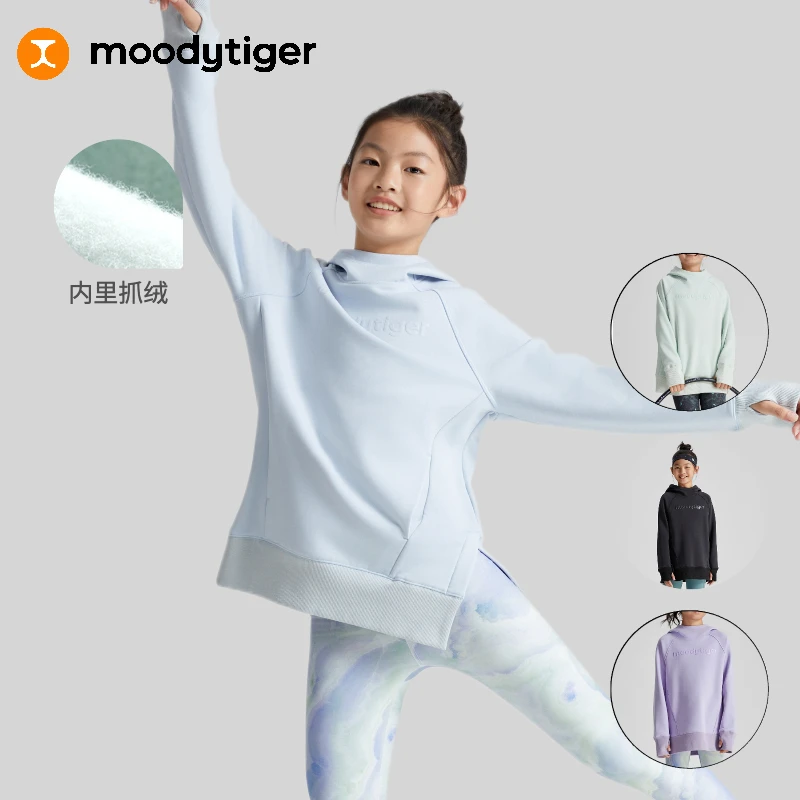 moodytiger儿童卫衣23年冬季新品儿童长袖抓绒保暖运动套头衫