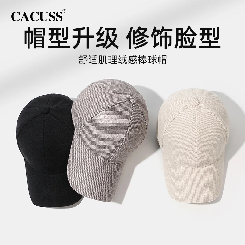 【甄选】Cacuss户外帽子秋冬季保暖肌理棒球帽男女显脸小百搭鸭舌帽
