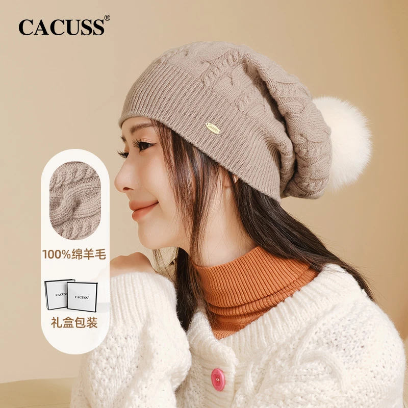 【甄选】Cacuss绵羊毛针织帽女秋冬季户外保暖毛球堆堆帽礼盒装送礼