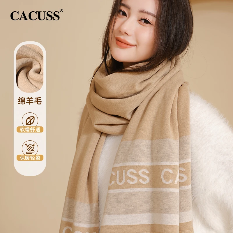 【甄选】Cacuss软糯绵羊毛围巾女冬季百搭围脖字母提花披肩高档送礼