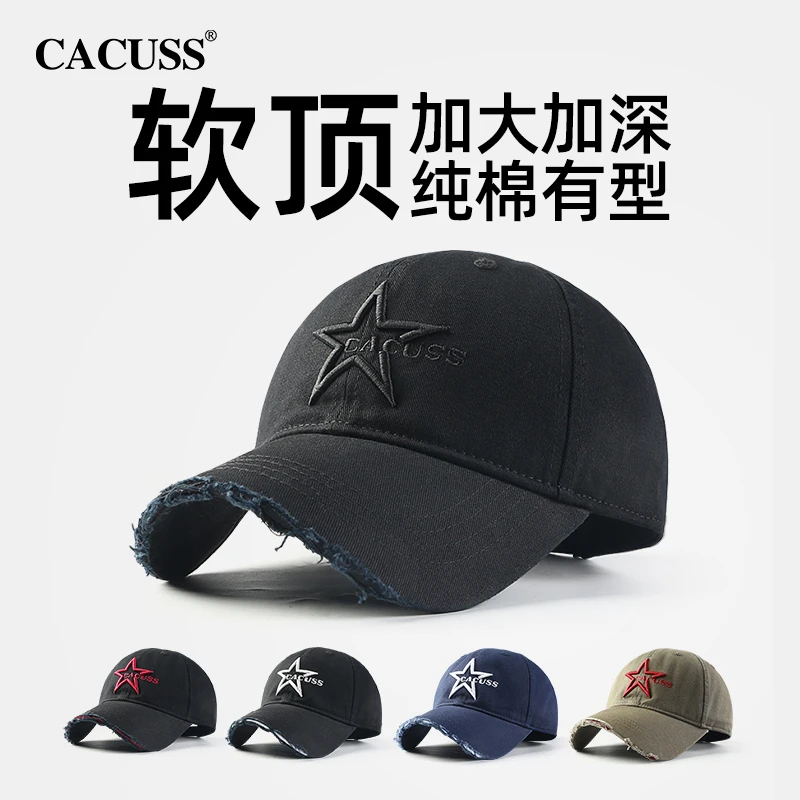 【自播】Cacuss帽子男休闲百搭破洞棒球帽女大头围软顶刺绣鸭舌帽
