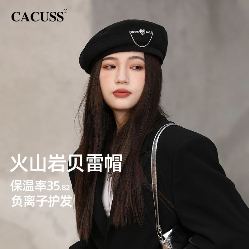 【甄选】Cacuss贝雷帽韩版百搭画家帽显脸小黑色蓓蕾帽保暖帽子复古