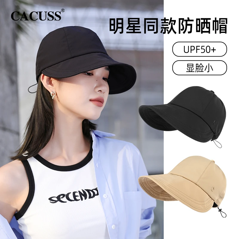 【甄选】Cacuss太阳帽女士夏季大帽檐防晒遮阳帽素颜帽显脸小鸭舌帽