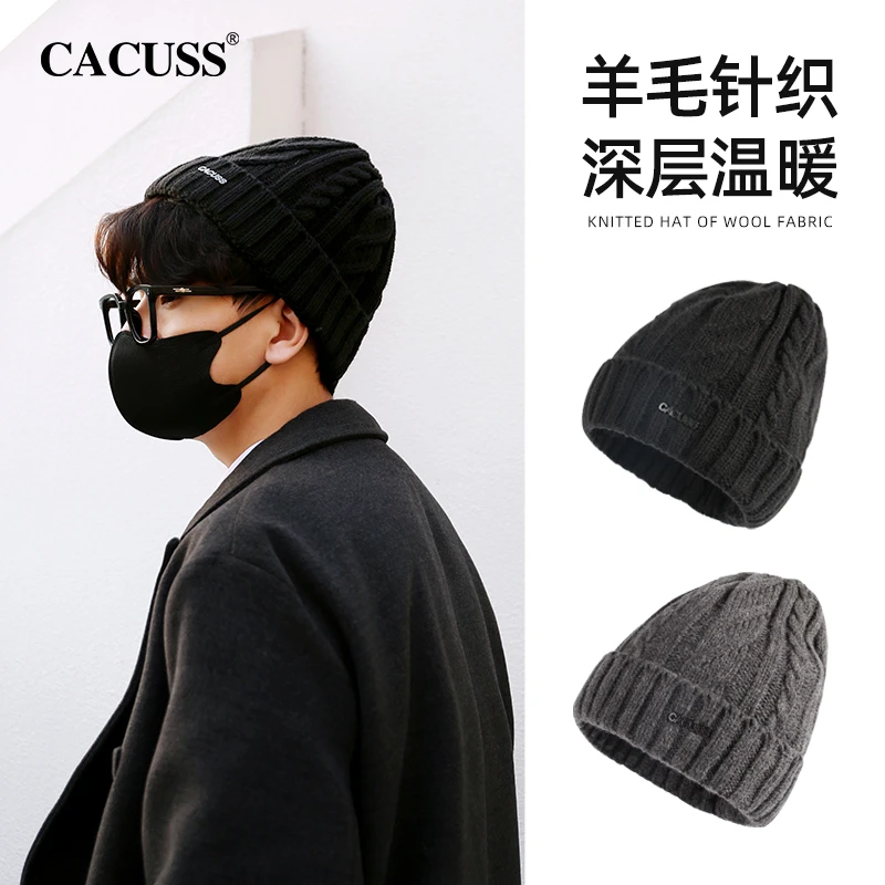 【甄选】Cacuss帽子男士潮秋冬季加绒毛线帽女加厚包头帽保暖针织帽