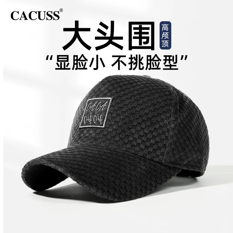【甄选】Cacuss秋冬保暖高顶棒球帽男户外大头围鸭舌帽硬顶加深加宽