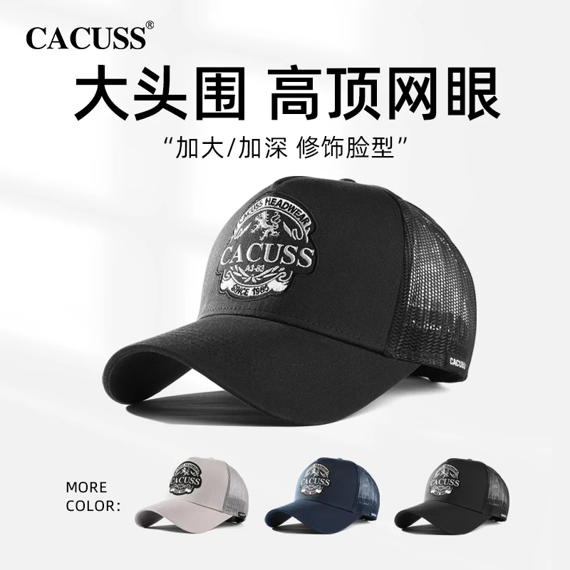 【自播】Cacuss帽子男夏季刺绣网眼高顶棒球帽百搭大头围鸭舌帽