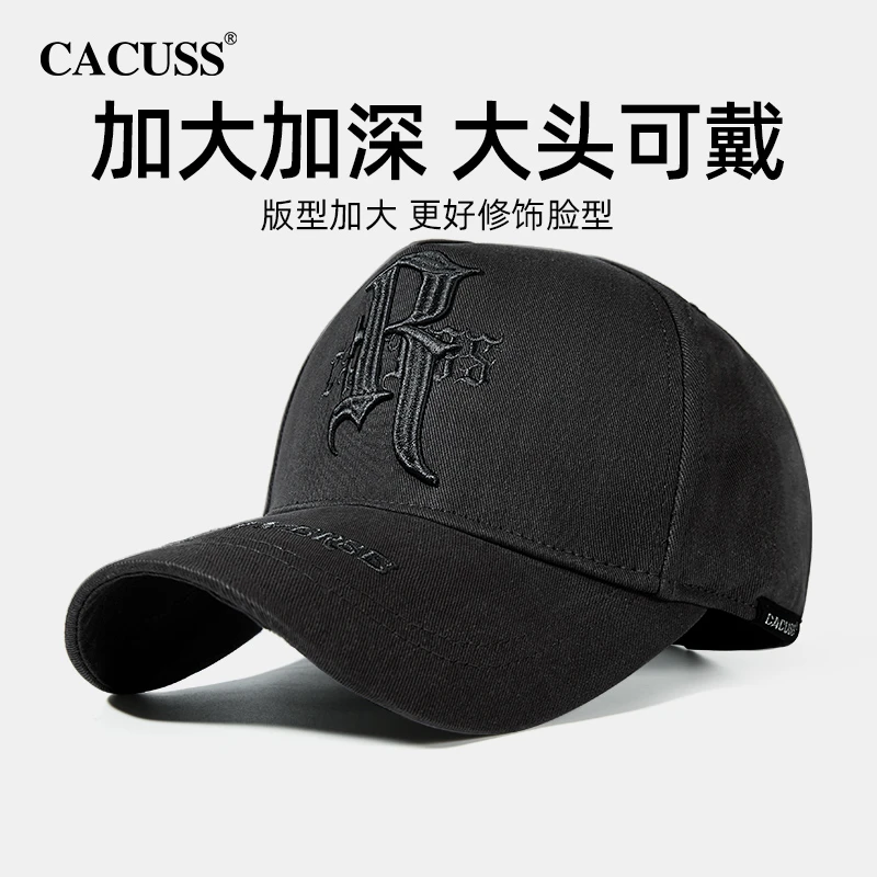 Cacuss大头帽子大码时尚休闲百搭透气黑色大头围加大加深棒球帽
