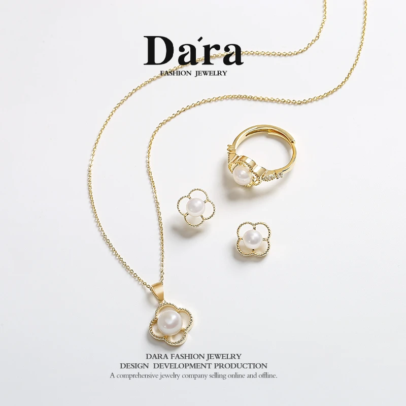 DARA/戴拉淡水珍珠四叶草三件套X408100T