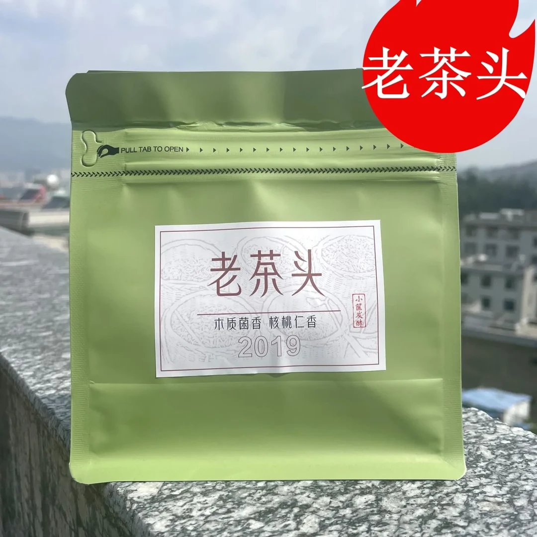 【高货】老茶头2019年昔归普洱茶熟茶