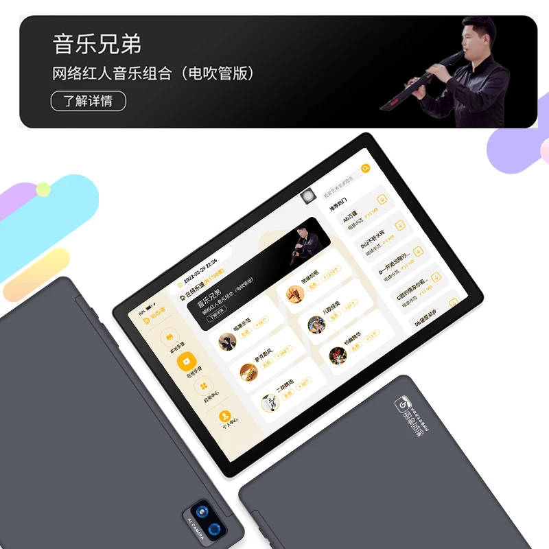 618周年庆  音乐兄弟10寸读谱机