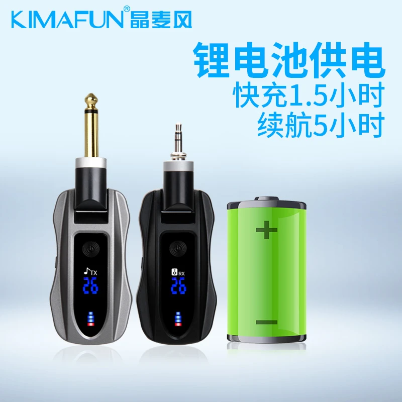 晶麦风   KM-U72