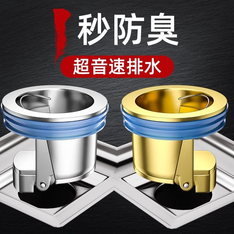 家庭卫生间长条密封地漏防臭下水道反味神器全铜下水管通用防虫芯