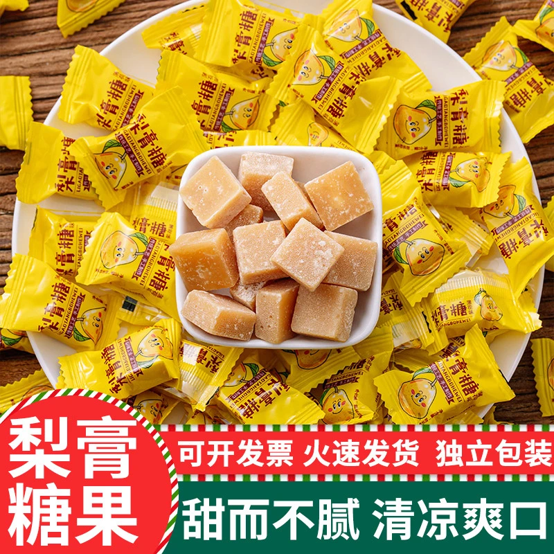 糖大叔梨膏糖精心熬制清新老式手工润喉梨膏糖果小零食非护嗓润喉