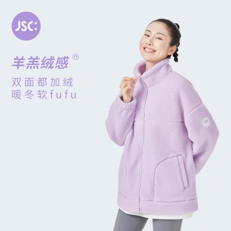 JSC温暖加绒加厚双面毛毛运动休闲外套宽松显瘦柔软蓬松冬季保暖