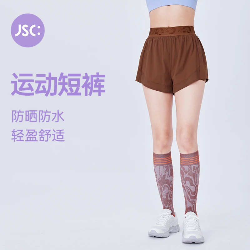 JSC原纱防晒运动短裤UPF50防水干爽假两件防走光尤莱特收腹显瘦