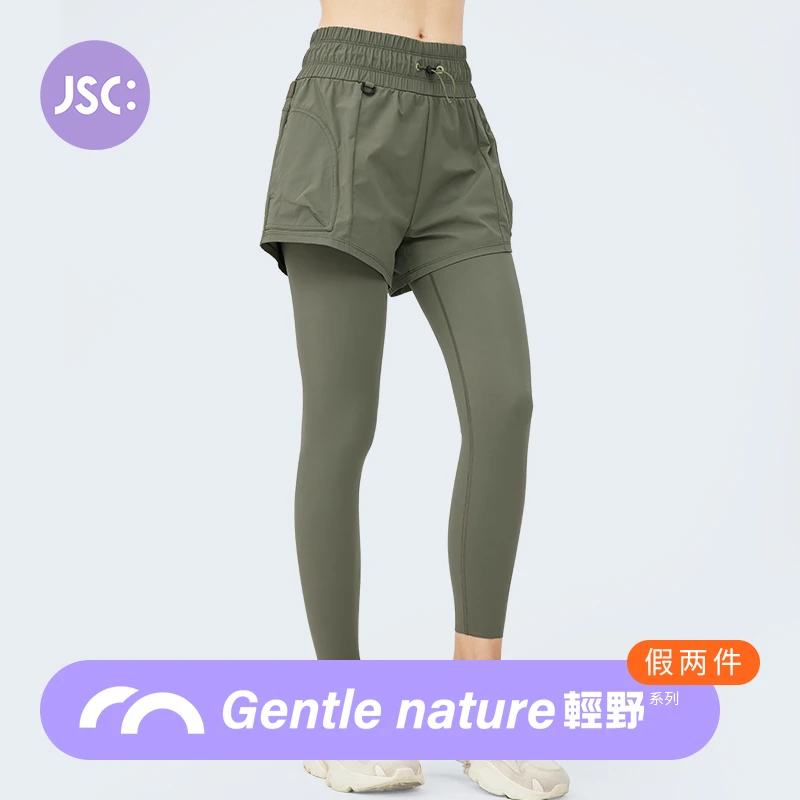 JSC轻野假两件户外健身裤防水运动徒步登山服高腰运动裤女挂毛巾