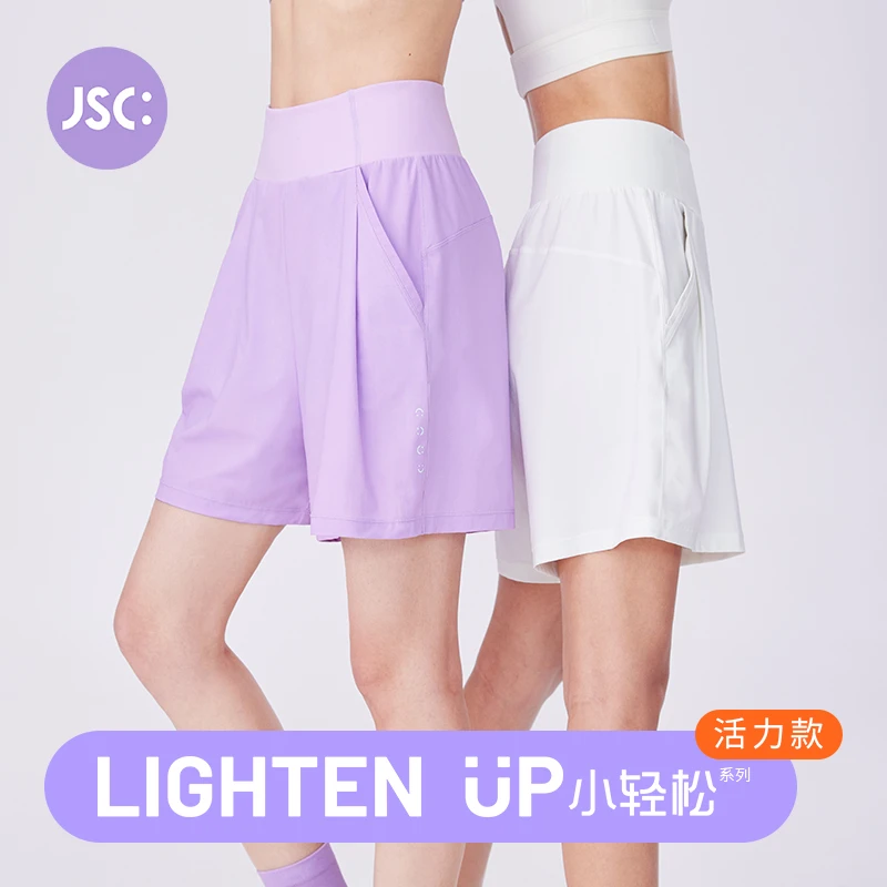 达人专属 JSC小轻松活力款运动短裤高腰显瘦口袋健身休闲五分裤夏