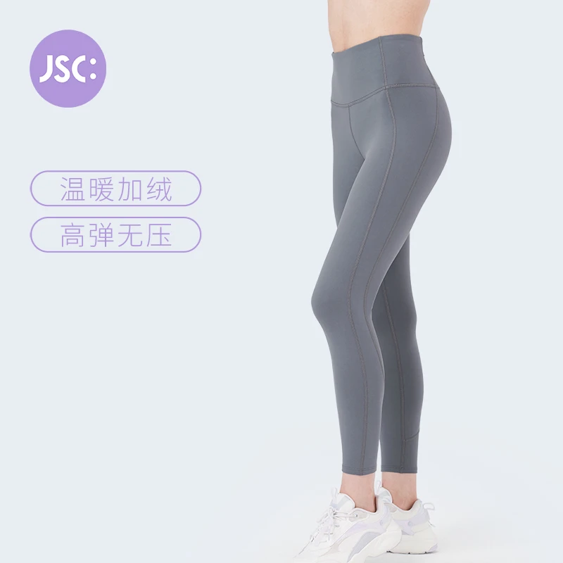 JSC加绒温暖磨毛高弹紧身健身裤高腰显瘦提臀亲肤运动裤女
