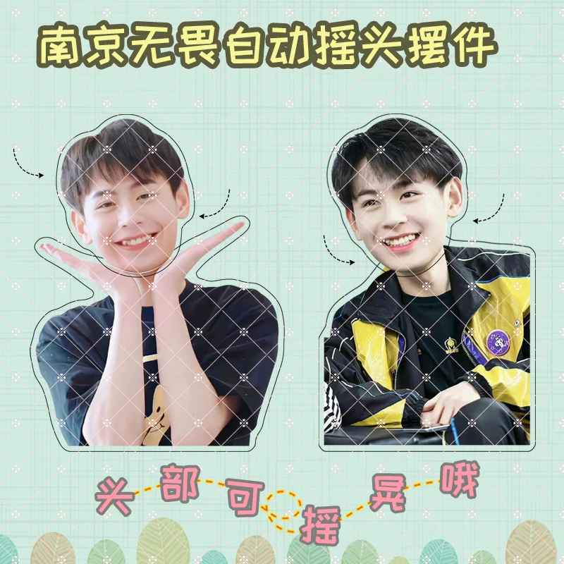 南京Hero无畏周边亚克力趣味自动可摇晃节日生日摇头摆件礼物礼品