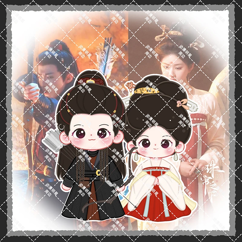 手绘Q版赵露思刘宇宁周边同款亚克力立牌桌面摆件钥匙扣支架pp夹