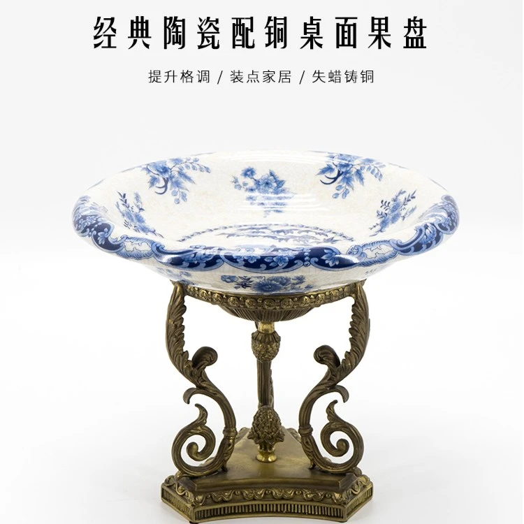 派力斯祥云瑞气系列铜配高温瓷手绘青花居家法式美式客厅果盘摆件