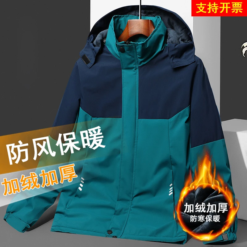 宝龙行初高中学生内穿小棉袄加绒加厚男士棉衣休闲校服居家棉服男