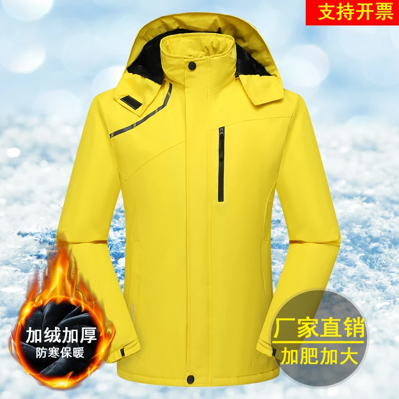 宝龙行劳保棉服男士棉袄冬季加厚加绒户外工作服男防寒保暖冲锋衣